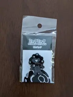 ヤス001様 リクエスト 2点 まとめ商品