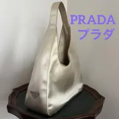 PRADA プラダ サテン　ホーボーバッグ　白　パール　ショルダー　ヴィンテージ