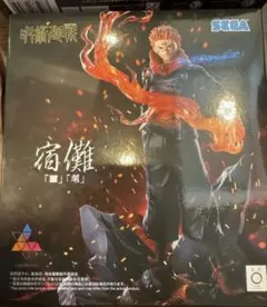 呪術廻戦 Luminasta “宿儺”「■」「開」 フィギュアルミナスタ