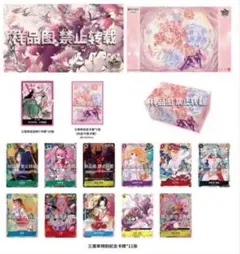 2026年最新】ワンピース中国 1周年の人気アイテム - メルカリ