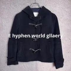 E hyphen world gllaery ダッフルコート ネイビー