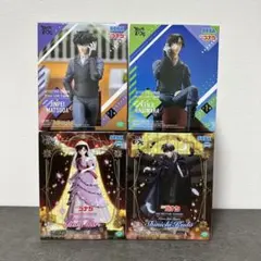 まとめ売り】名探偵コナン フィギュア2点＋婚姻届セット 赤井秀一 毛利 