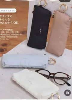 【新品】tal by yumi. メガネケース ブルー