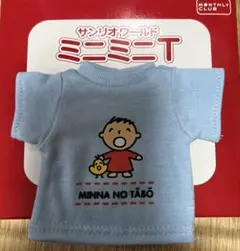 Item thumbnail for item d6d8344d-8c78-41c5-bd2d-ced89d3c3ba1