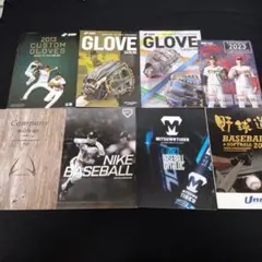 SSK NIKE ZANAX他 野球 グローブカタログ 8冊