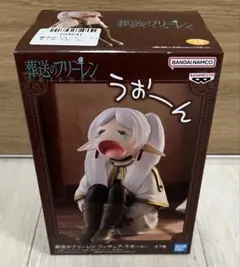 【新品未開封】葬送のフリーレン フィギュア うぉーん