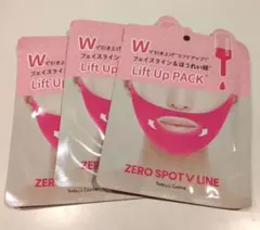 ゼロスポットVパック　（pk）