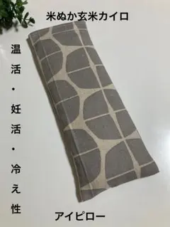 yuki様 リクエスト 2点 まとめ商品