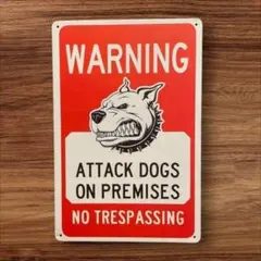 ヴィンテージ・ドッグガード サイン　レトロ　アンティーク猛犬注意ブリキプレート