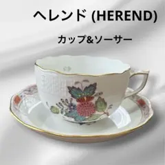 2026年最新】ヘレンド カップの人気アイテム - メルカリ