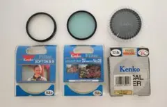 Kenko 52mm レンズフィルター 3種セット