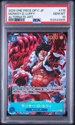PSA10 モンキー・D・ルフィ OP10-118 SEC ワンピースカード - メルカリ