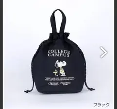 【美品】スヌーピー PEANUTS 保冷巾着トート