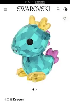 付属品完備未使用品☆SWAROVSKI 干支　いぬ　吉井宏　置物 美品】スワロフスキー SWAROVSKI 干支 犬 戌 いぬ 吉井宏 置物