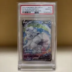 PSA10】【ワンオーナー品】アローラ ロコンV SR - メルカリ