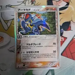 ポケモンカード アーマルドδ種033/052 1EDITION 1ed