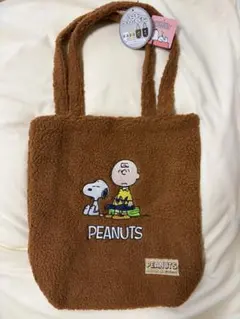 スヌーピー もこもこトートバッグM ブラウン