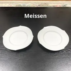 マイセン波の戯れホワイトプレート　19cm 新品　2枚セットのサムネイル