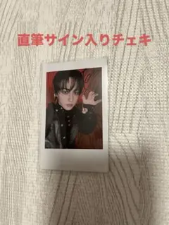 2025年最新】&team サイン入りチェキの人気アイテム - メルカリ