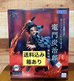『鬼滅の刃』XrossLink フィギュア “竈門炭治郎” －無限城編－ アニメ「鬼滅の刃」 XrossLink フィギュア“竈門炭治郎”－無限城編