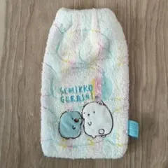 すみっコぐらし ペットボトルカバー 水筒カバー 水滴防止　保温保冷