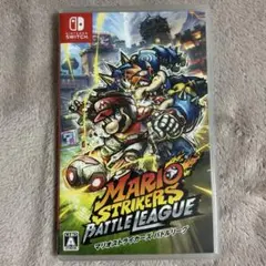 マリオストライカーズ バトルリーグ Switch ソフト