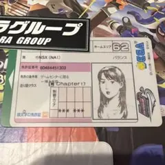 2026年最新】頭文字d カード aimeの人気アイテム - メルカリ