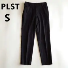 25春夏 プラステ リネンブレンド スティックパンツ ブラック Sサイズ 洗える