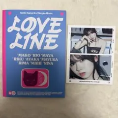 NiziUミイヒ　LOVELINEフォトブック盤