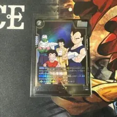 ドラゴンボールフュージョンワールド ST01-064 パラレル ベジータ