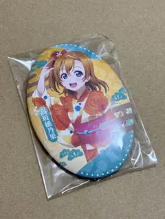 2025年最新】高坂穂乃果 缶バッジの人気アイテム - メルカリ