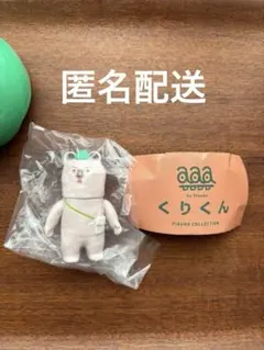 ケンエレファント カプセルトイ