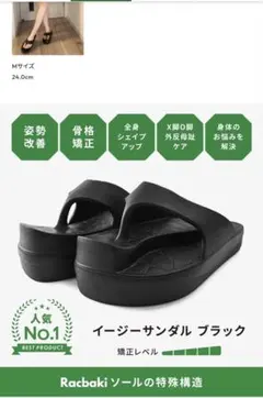 2026年最新】RACBAKI ラクバキの人気アイテム - メルカリ