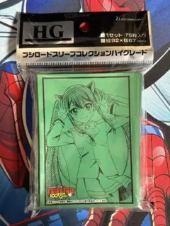 Item thumbnail for item 0d602037-a274-4f12-81a4-915961d7ca58