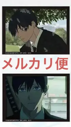 【最安】一番くじ チェンソーマン レゼ篇 D賞 早川アキ 全2種コンプセット