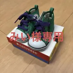 CONVERSE 緑色ベビースニーカー