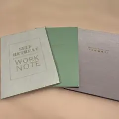 セルフミーティングノート　セルフリトリートワークノート　新月満月ノート