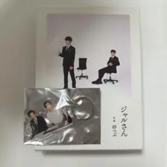 2026年最新】ジャルジャル サインの人気アイテム - メルカリ