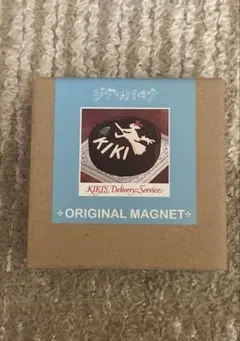 【ジブリパーク】　オリジナルマグネット　魔女の宅急便　キキ　マダムのチョコレート