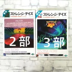 希少ボックスEU盤5CD/6BR/5DVD/2レコード】ビンク・フロイド