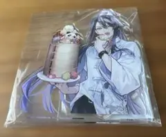 マツリカの炯　マツリカ　with sweets 燕來　アクリルスタンド　オトパ