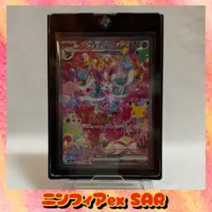 ニンフィアex SAR MEGA 拡張パック 30th CELEBRATION…
