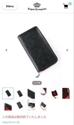 2025年最新】ペルソナ5 財布の人気アイテム - メルカリ