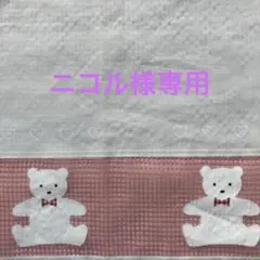 ニコル様専用　ハンドメイド犬服　ワンピース