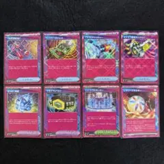 テラスタルフェスex エーススペック　8種類セット