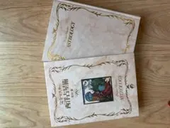 美品⭐︎完全マスター⭐︎西洋占星術⭐︎2冊セット 91MPeXQwetL.jpg