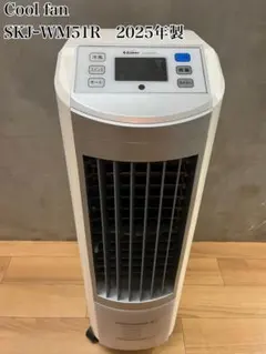 Cool fan 冷風扇 SKJ-WM51R(W) 冷風扇 - SKJAPAN Co., Ltd.