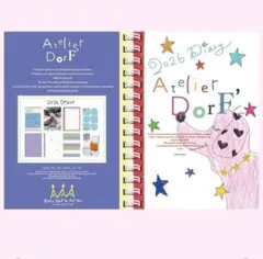 【即日発送】2026DiaryAtelierDorf スケジュール帳 巾着袋付き 2025年最新】ATELIER dorf' スケジュール帳の人気アイテム - メルカリ