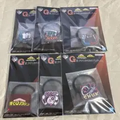 ヒロアカ 一番くじ G賞 アクリルマルチバンド 6種セット