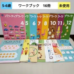 2025年最新】じゃんぷ しまじろうの人気アイテム - メルカリ